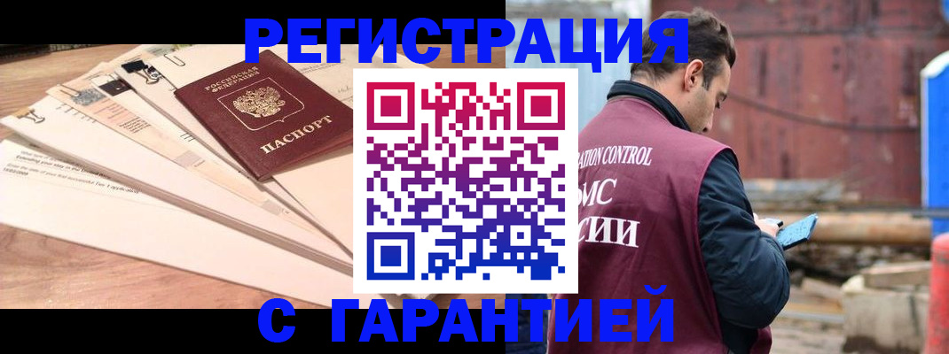 временная регистрация госуслуги в Кудрово